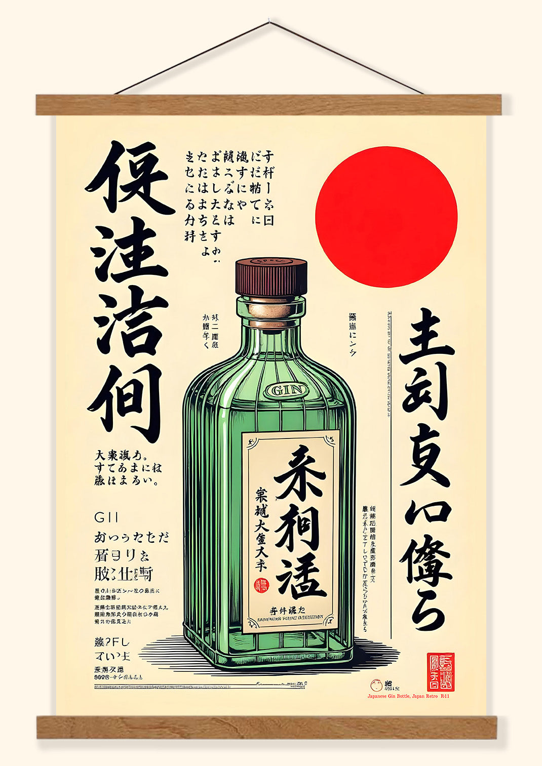 Japanese Gin Bottle (Retro) | Japan