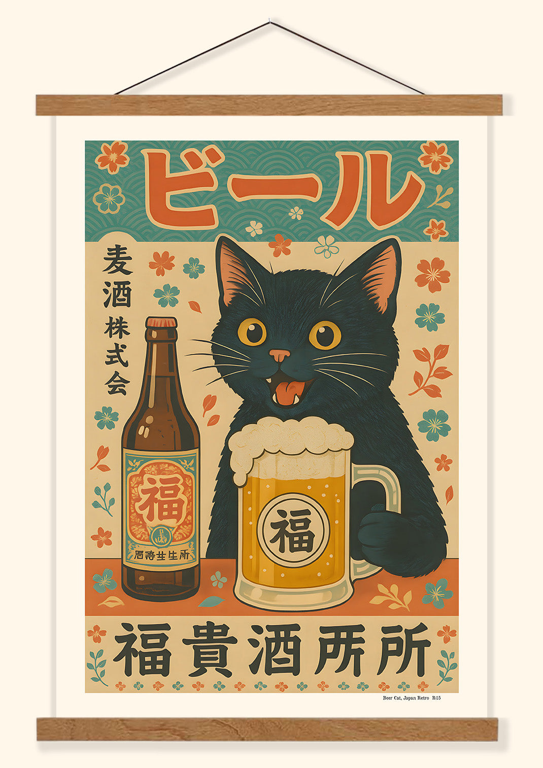 Beer Cat (Retro) | Japan