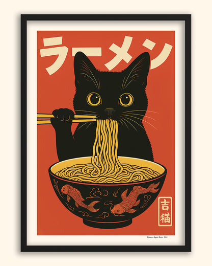 Ramen (Retro) | Japan