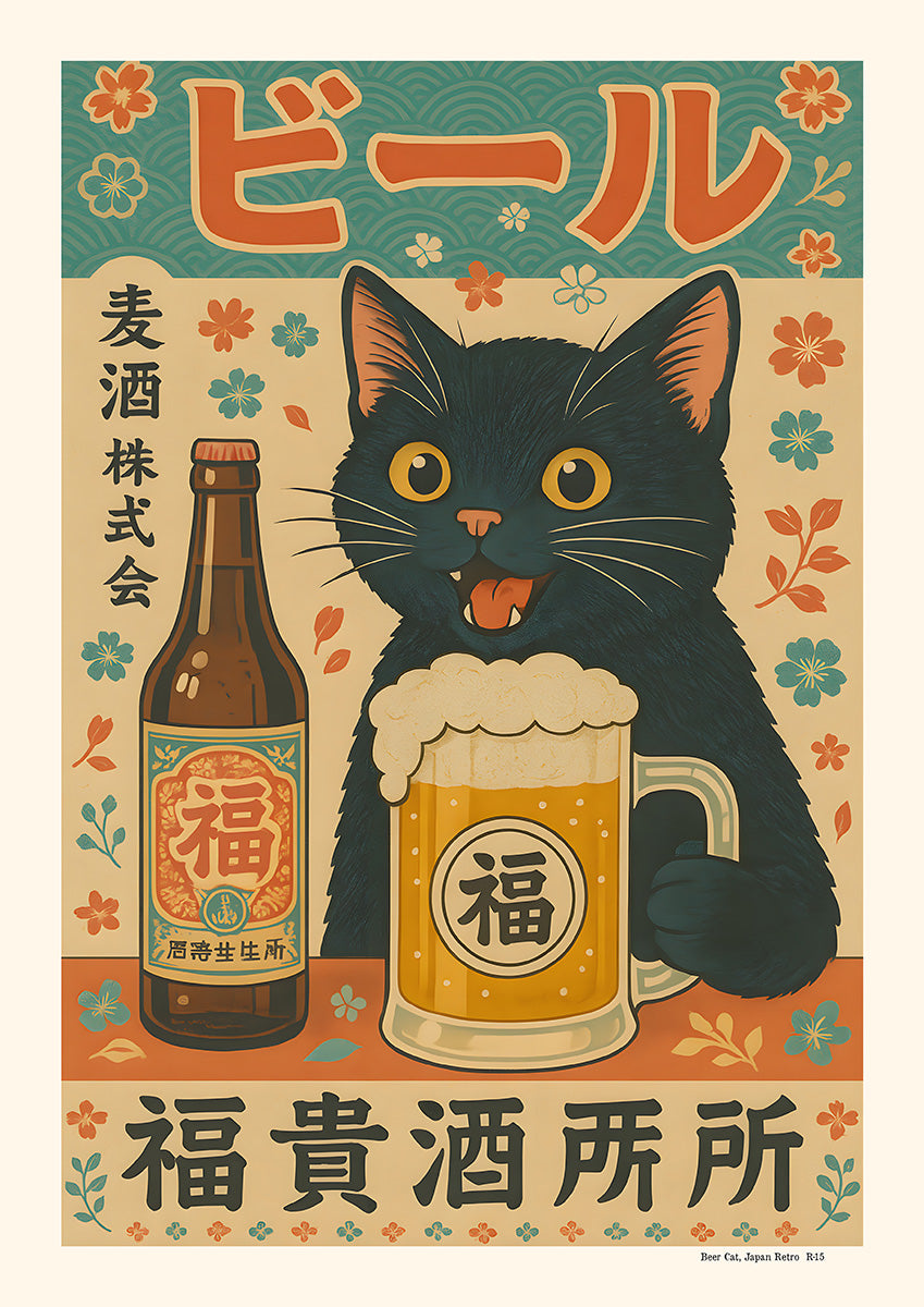 Beer Cat (Retro) | Japan