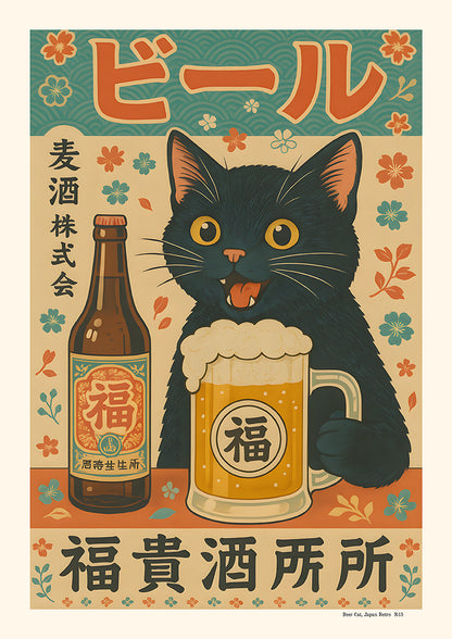 Beer Cat (Retro) | Japan